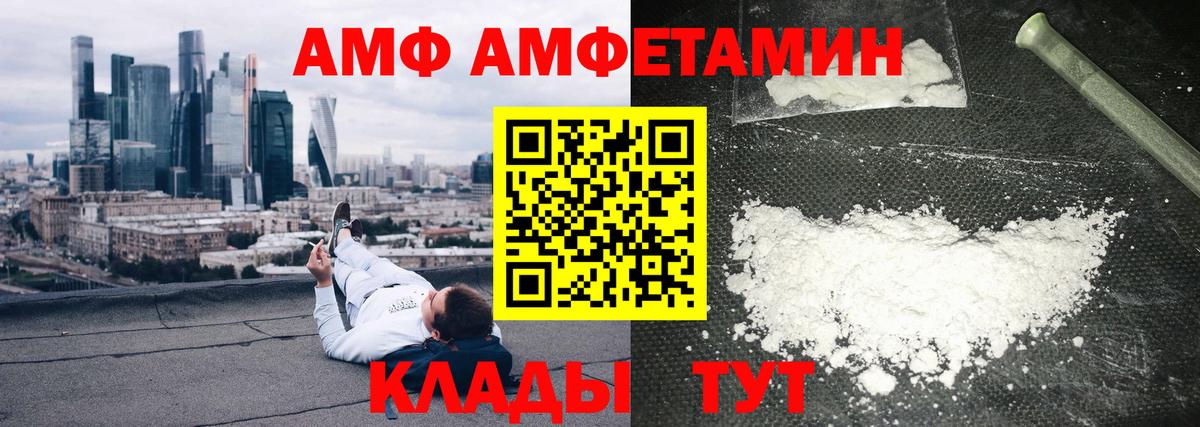 Конопля Калининград