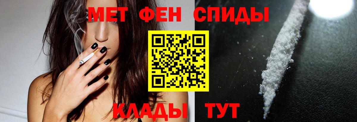 АМФ 98% Калининград