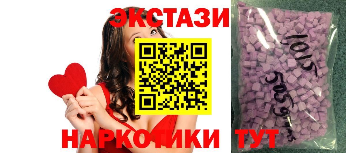 Ecstasy DUBAI  Экстази  Калининград  Вход с VPN  KRAKEN сайт  Экстази DUBAI 
