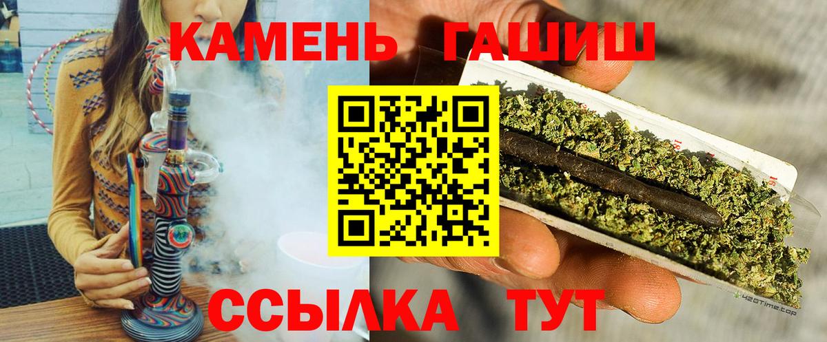 ГАШИШ  Калининград  КОКАИН  Гашиш  A-PVP СОЛЬ кристаллы  Меф МЯУ МЯУ кристаллы  Вход с VPN  Купить наркотики цена  Конопля 