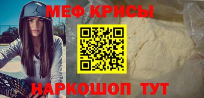 MESCALINE Кумертау