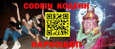 кокаин перу Кунгур