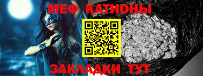 MESCALINE Кумертау