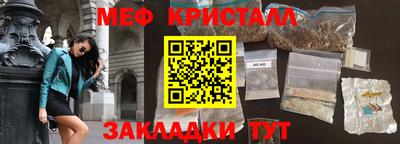 MESCALINE Кумертау