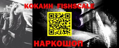 MESCALINE Кумертау