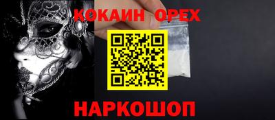 кокаин перу Кунгур