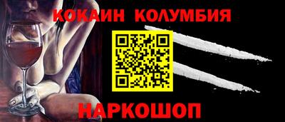 MESCALINE Кумертау