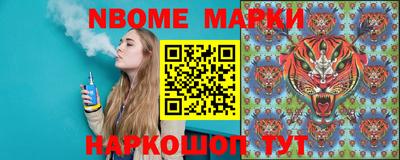 MESCALINE Кумертау