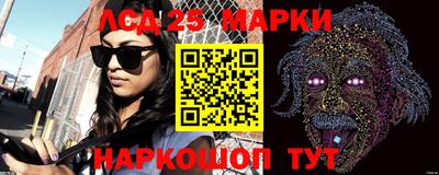 MESCALINE Кумертау