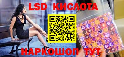кокаин перу Кунгур