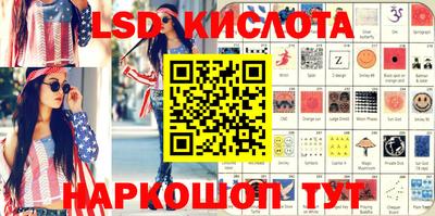 кокаин перу Кунгур