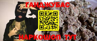 MESCALINE Кумертау