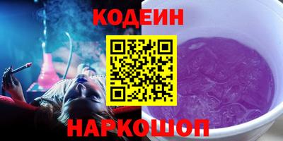 кокаин перу Кунгур