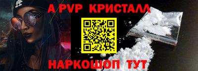 ALPHA PVP Кулебаки