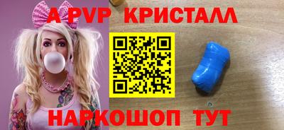 ALPHA PVP Кулебаки