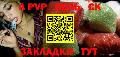 ALPHA PVP Кулебаки