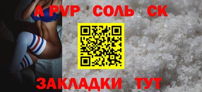 MESCALINE Кумертау