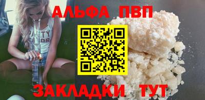 кокаин перу Кунгур