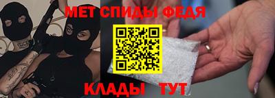MESCALINE Кумертау