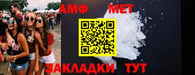 ALPHA PVP Кулебаки
