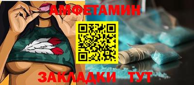 ALPHA PVP Кулебаки