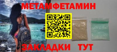 MESCALINE Кумертау