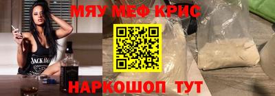 ALPHA PVP Кулебаки