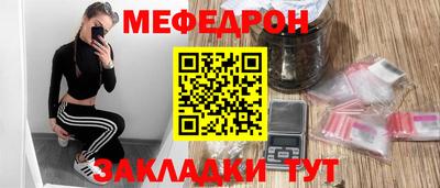 MESCALINE Кумертау
