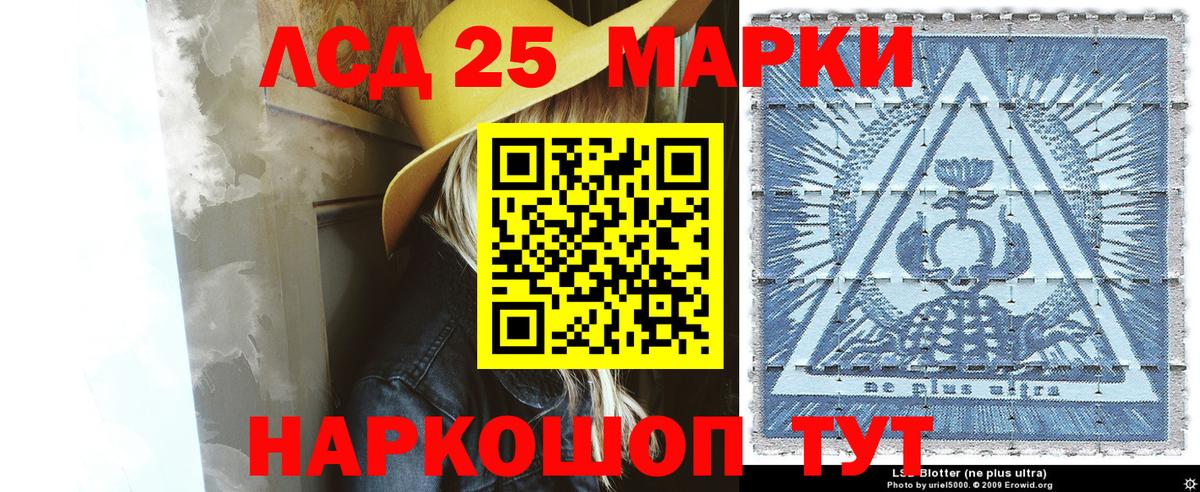 Марки N-bome 1,8мг  Марки 25I-NBOMe  Калининград  Вход с VPN 