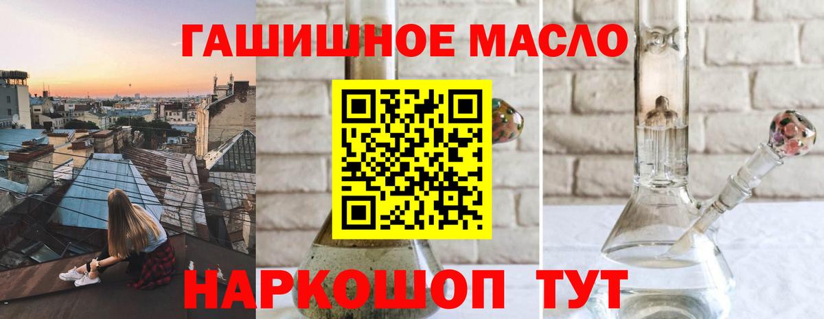 Дистиллят ТГК Wax Калининград