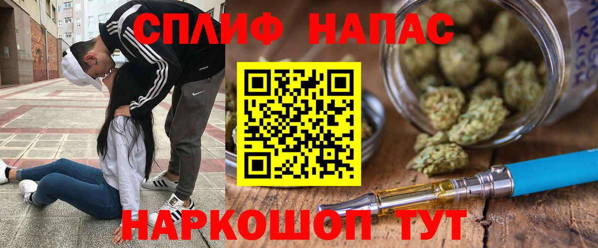 Конопля OG Kush  Вход с VPN  Марихуана Bruce Banner  Бошки марихуана тримм  Марихуана Amnesia  Калининград 